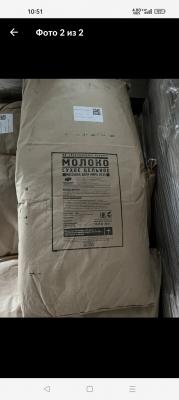 Прикрепленное изображение: Screenshot_2023-05-30-10-51-03-92_5228fc5d2ad2c517ecb981db677d9e34.jpg